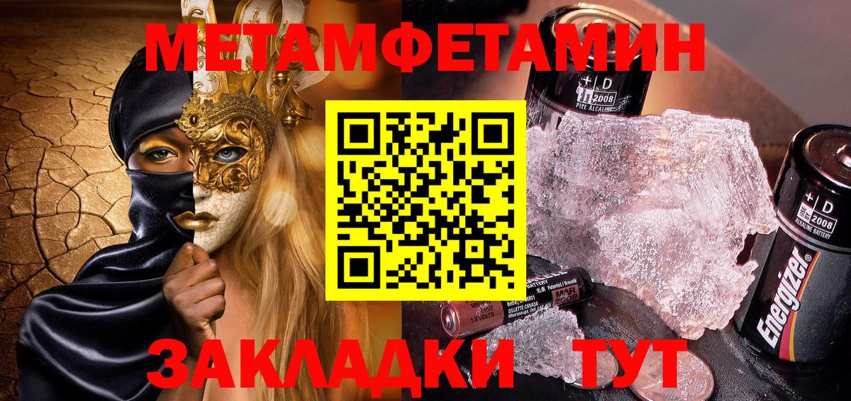 Amphetamine 97% Моршанск