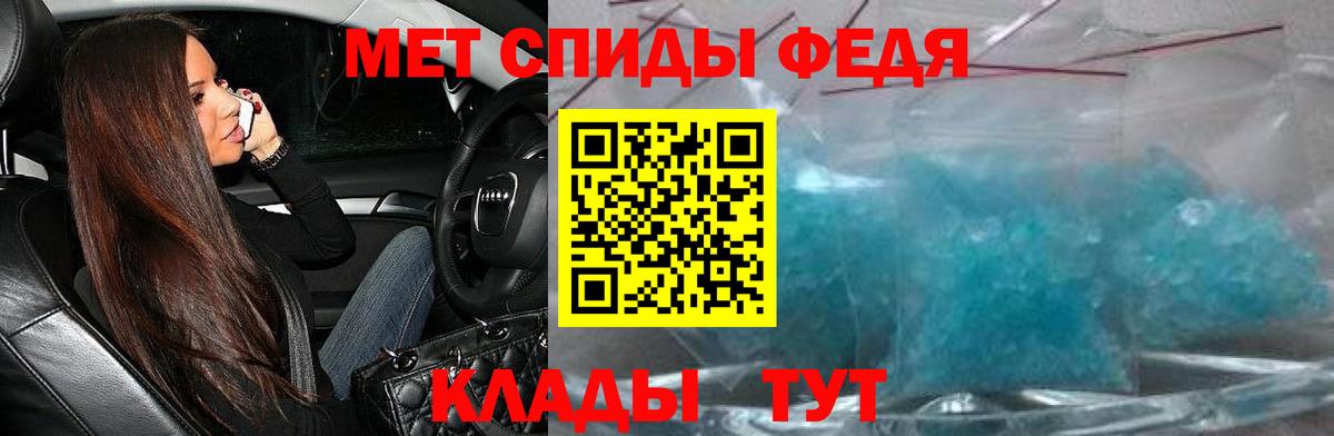 Моршанск  Амфетамин Premium  АМФЕТАМИН  Вход с VPN 