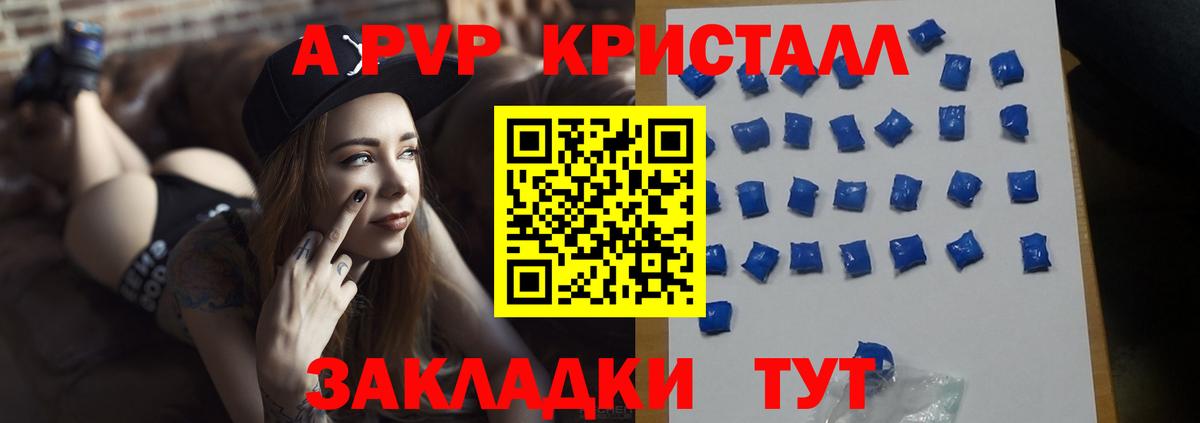 Alpha PVP СК Моршанск