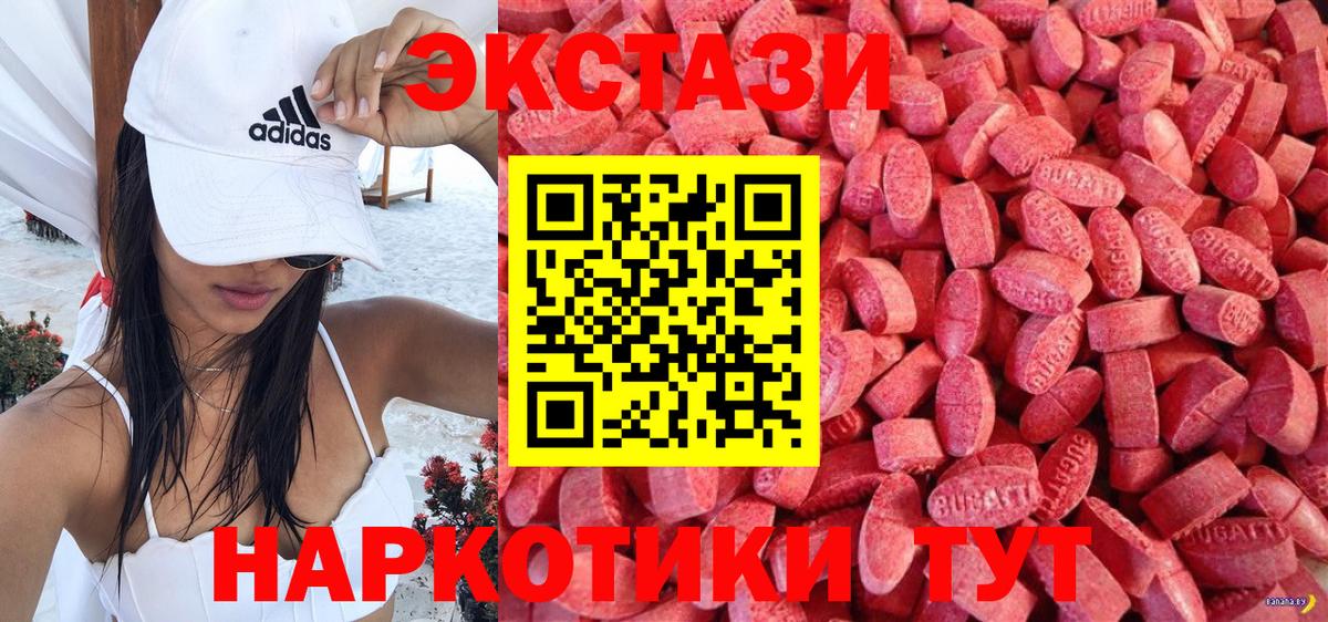 ЭКСТАЗИ бентли Моршанск