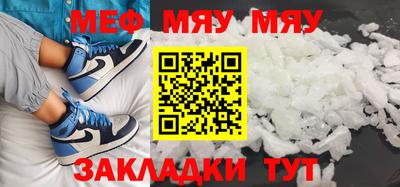 прущие крисы Бузулук