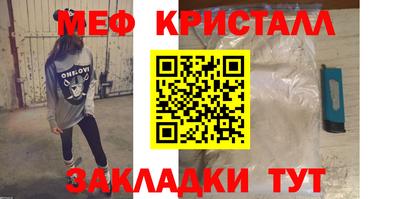 прущие крисы Бузулук