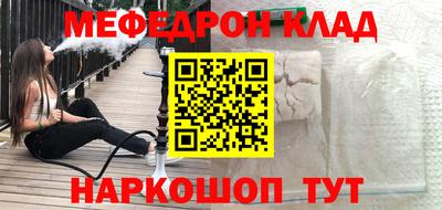 скорость mdpv Будённовск
