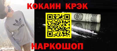 прущие крисы Бузулук