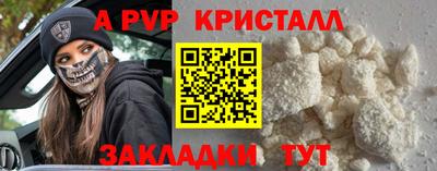 прущие крисы Бузулук