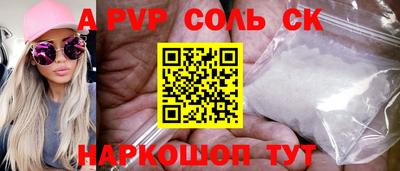 прущие крисы Бузулук