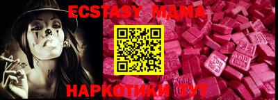 прущие крисы Бузулук