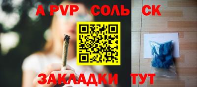 прущие крисы Бузулук