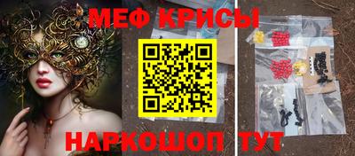 прущие крисы Бузулук