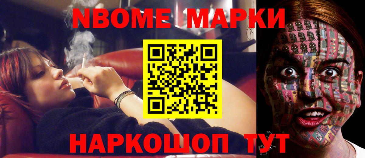 Моршанск  ЛСД экстази ecstasy  Вход с VPN 