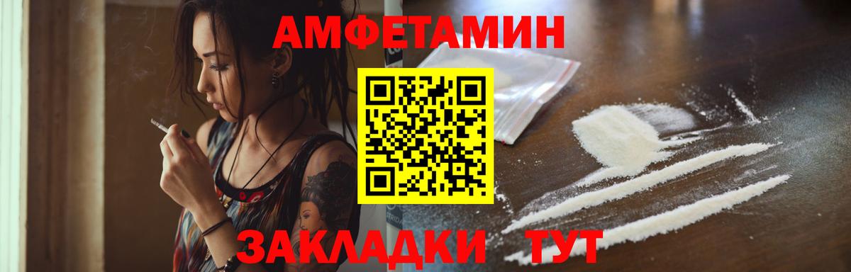 Метамфетамин Methamphetamine  Вход с VPN  Метамфетамин Methamphetamine  Моршанск 