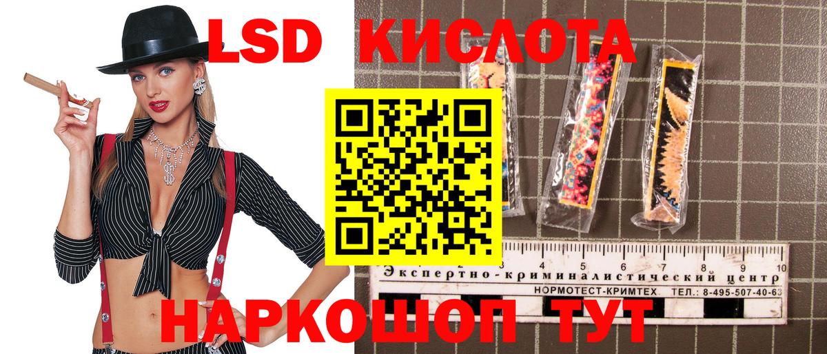 Марки 25I-NBOMe 1,5мг  Вход с VPN  Моршанск  Марки 25I-NBOMe 1,5мг 
