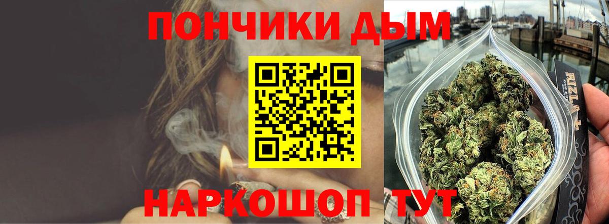 Конопля ГИДРОПОН Моршанск
