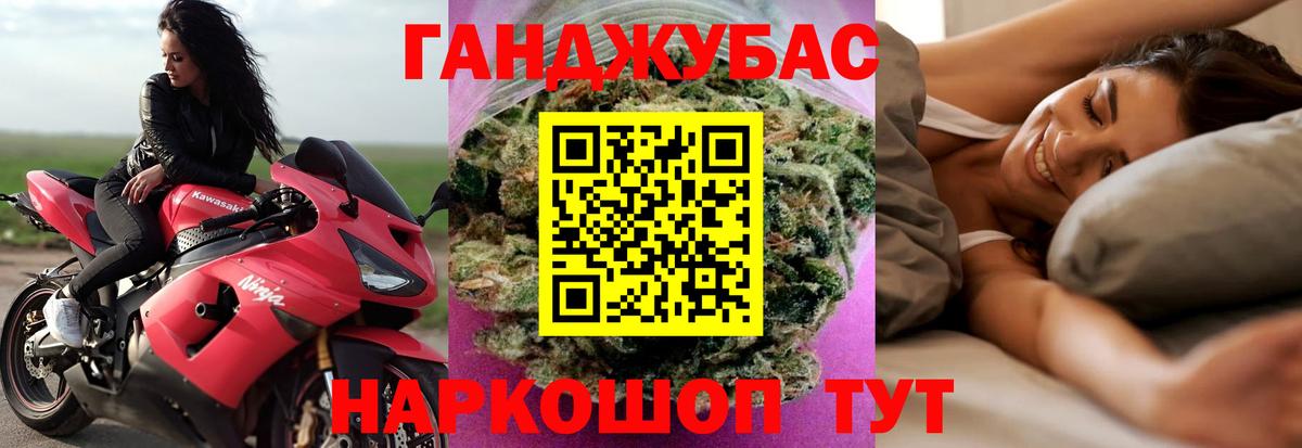 Бошки Шишки сатива  Вход с VPN  Бошки марихуана White Widow  Конопля White Widow  Моршанск 